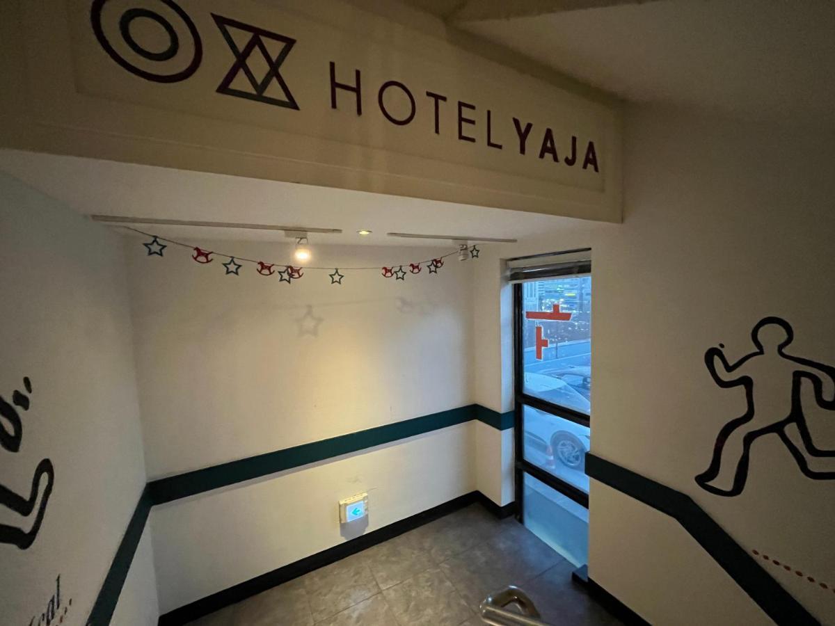 Hotel Yaja Hwajeong Station コヤン エクステリア 写真