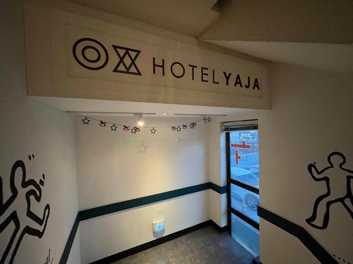 Hotel Yaja Hwajeong Station コヤン エクステリア 写真