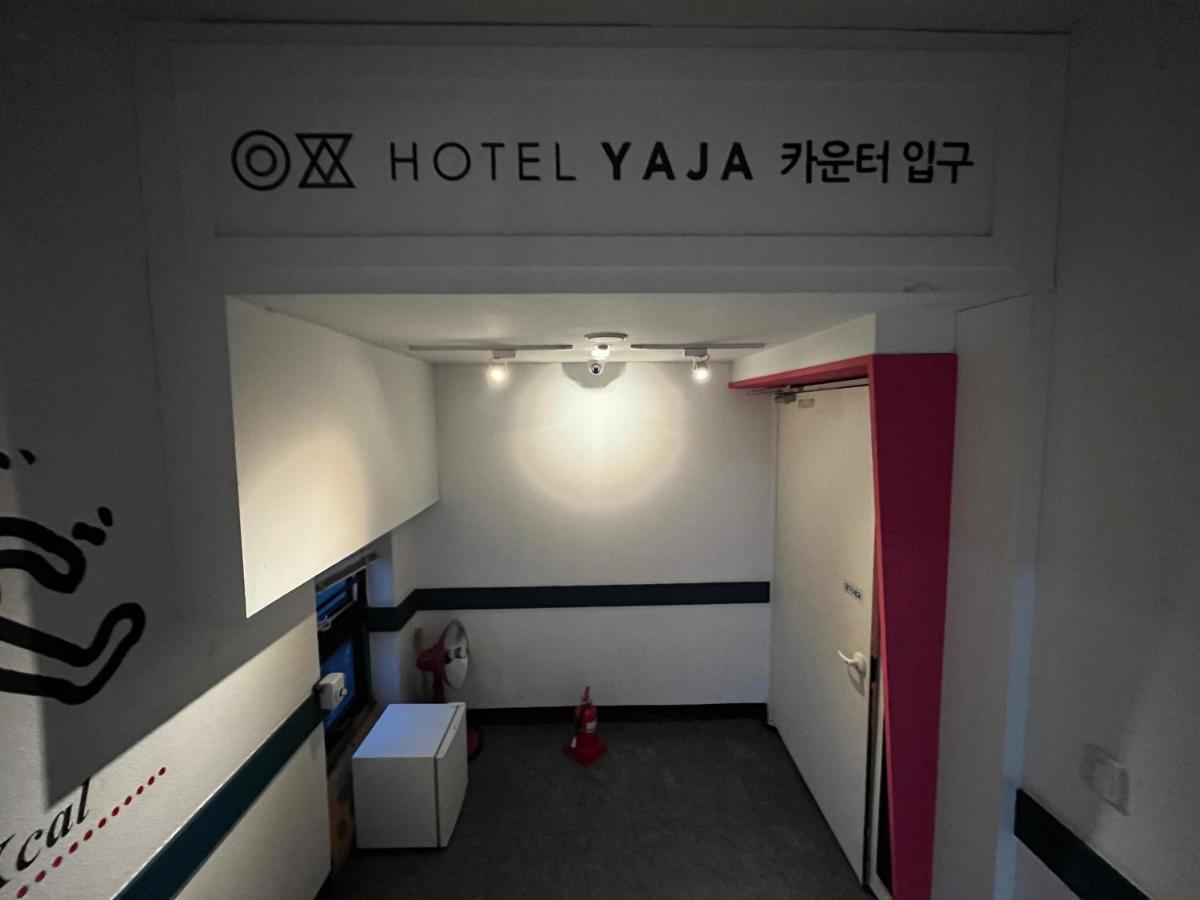 Hotel Yaja Hwajeong Station コヤン エクステリア 写真